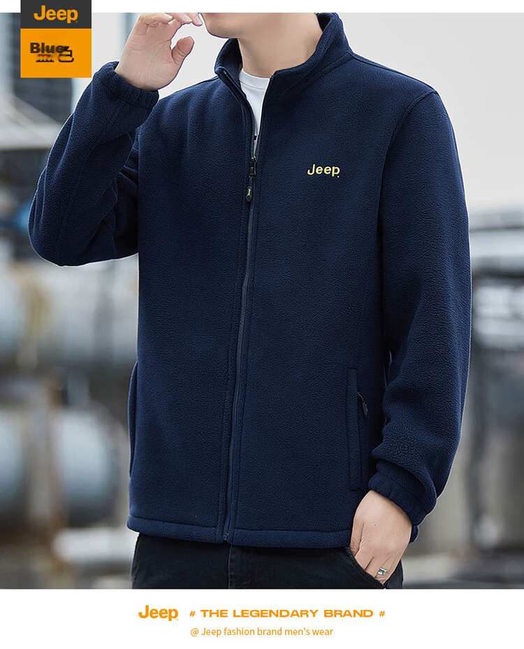 JEEP Men's Fleece Sweatshirt, Autumn And Winter Thick Warm Cardigan Jacket, Loose-Fitting Men's Clothing, Blue, XL 25