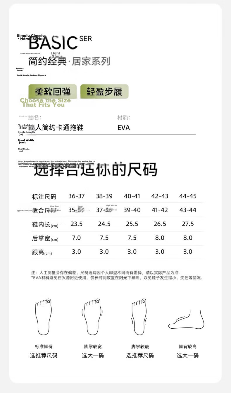 Qiumuxi Women's Home Slippers Non-Slip Silent EVA Thick Soft Cute Couple Sandals Mist Gray Size 40-41 4