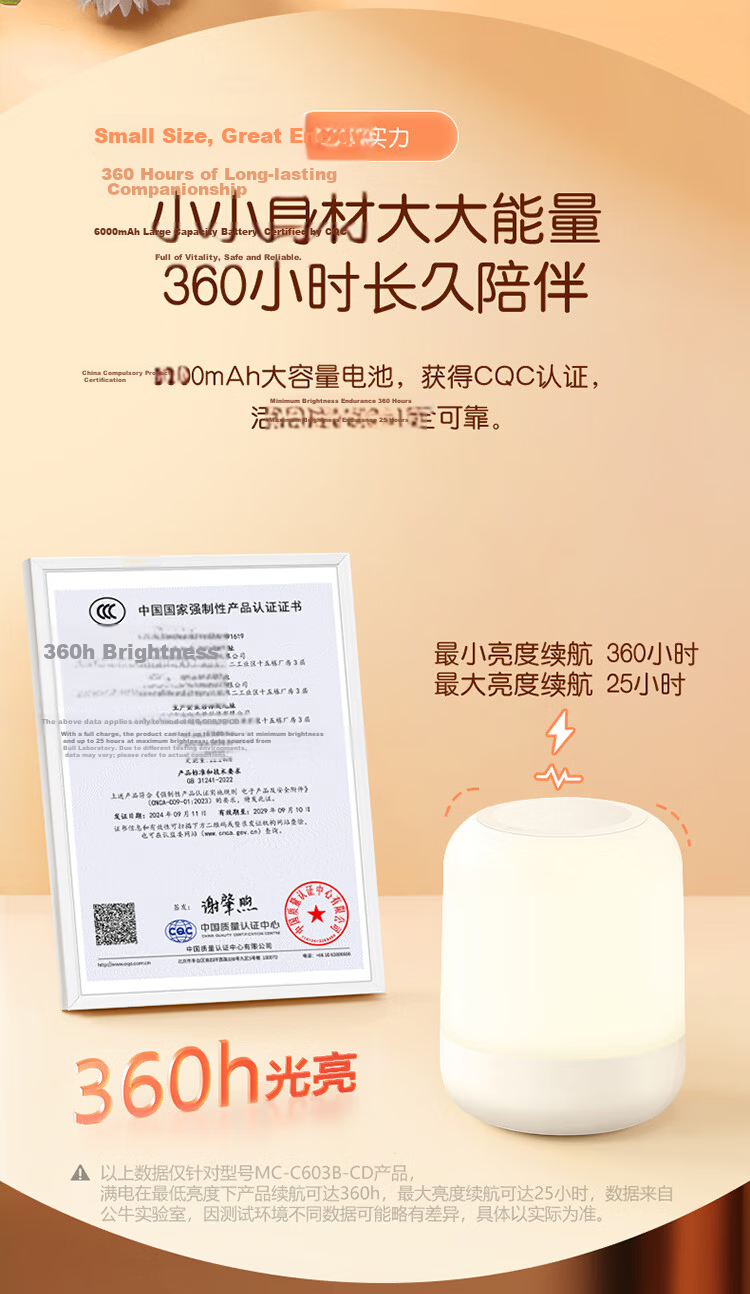 BULL Bedside Baby Night Light Night Feeding Ambient Light Cylindrical Three-Level Color Temperature Stepless Dimming Rechargeable 6000mAh 4