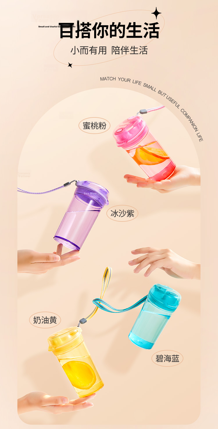 Tupperware Crystal Mini Plastic Cup 280ml for Men, Women, Students, Children with Dual Drinking Spouts, Portable Mid-Autumn Festival Gift 6