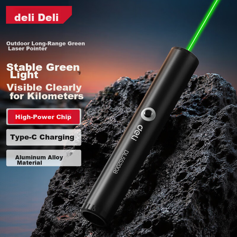 Deli High-Power Laser Pointer Red Light Infrared Laser Pen Outdoor Star Pointing Pen Real Estate Model Teaching Pointer Construction Site JD Self-Operated