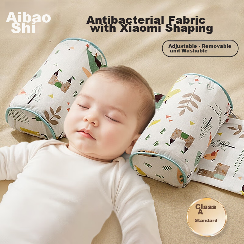 Aibao Baby Shaping Pillow Newborn Millet Pillow Protective 0-1 Year Old Baby Pure Cotton Pillowcase Weil Knight S723