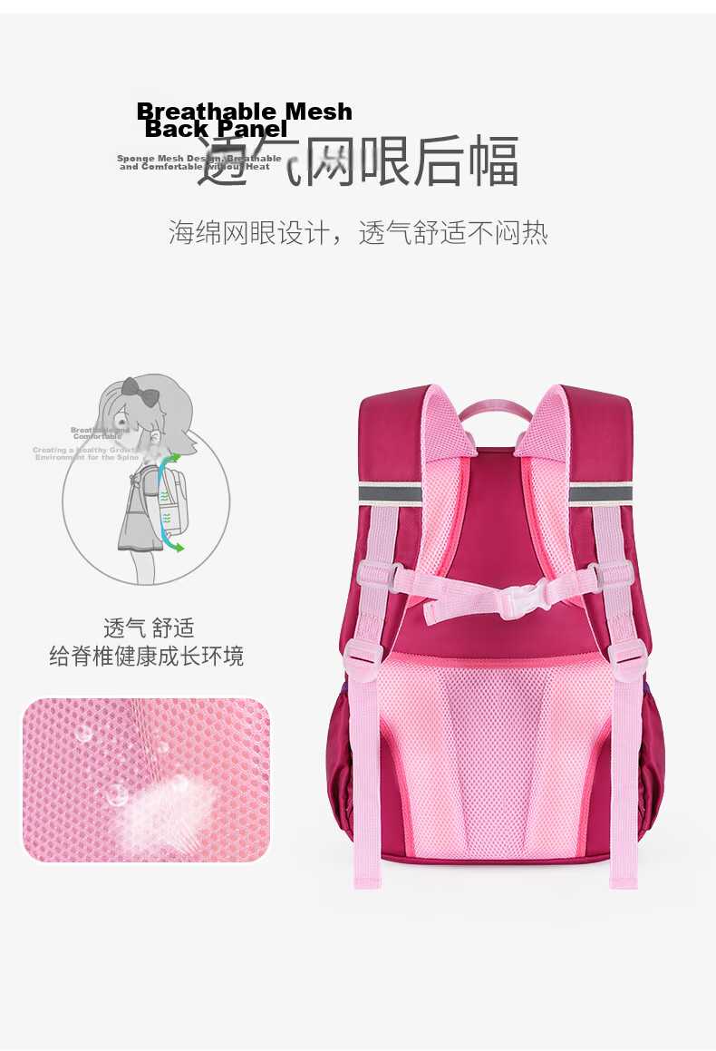 Disney Girls Backpack for Elementary to High School Students Large Capacity Ultra-Lightweight Ergonomic School Bag 2