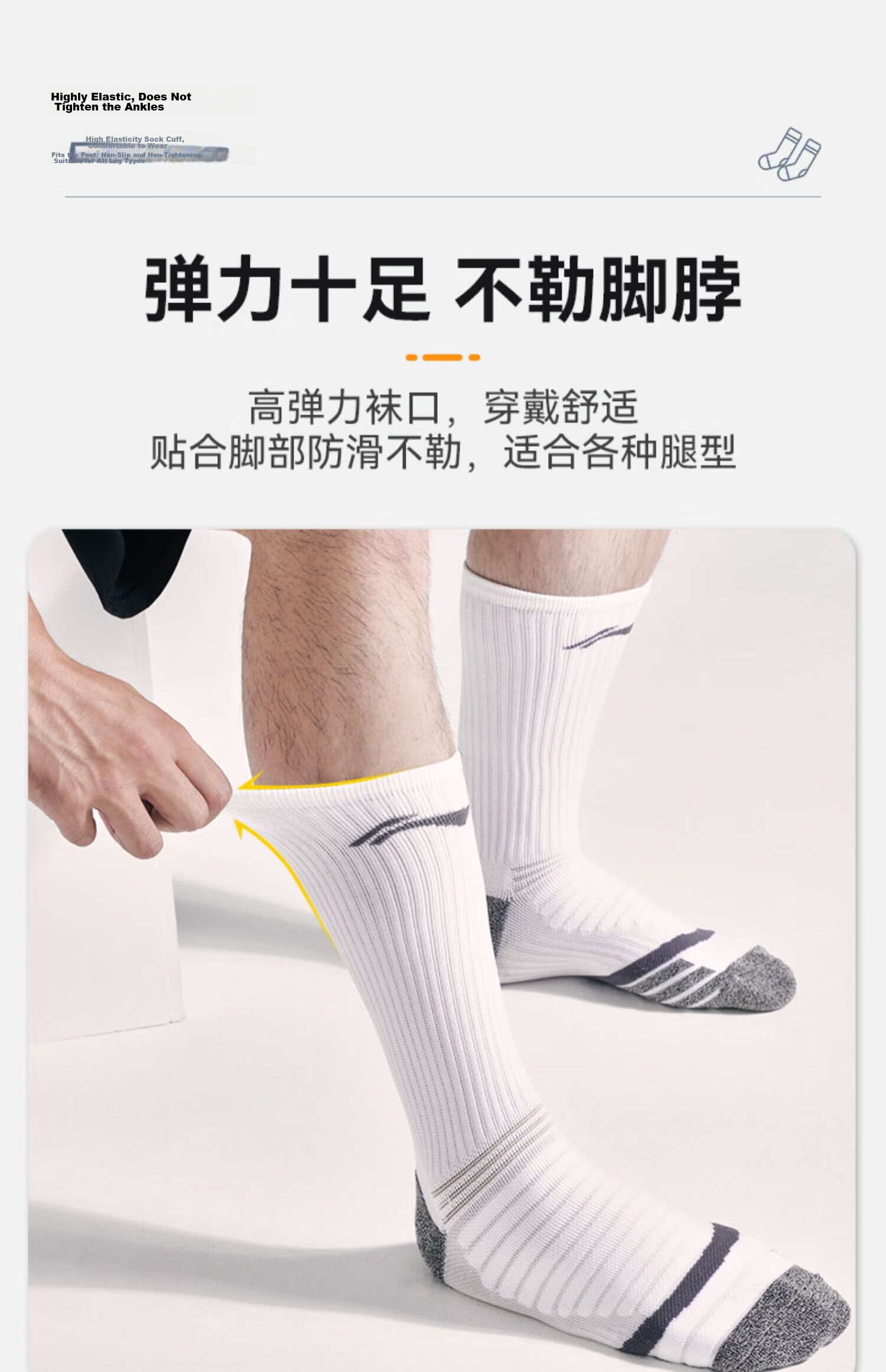 LI-NING Basketball Socks Professional Sports Anti-Slip Towel Bottom Running Long Socks Thickened Durable Breathable Youth 11