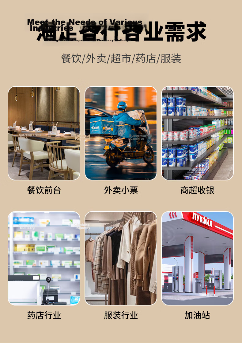 XINYE XP-58IIL 58mm Thermal Receipt Printer Wireless Bluetooth Version, Meituan Takeout Cashier Receipt Machine, Restaurant Supermarket Retail Bill Printer USB+Bluetooth 11