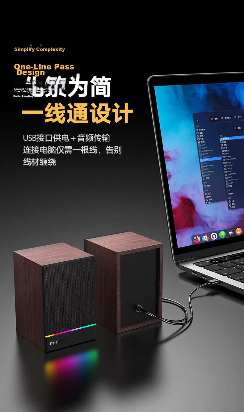 PHILIPS Bluetooth Wooden Computer Speaker Gaming Desktop Multimedia Laptop Home Wired High-Quality Bass Subwoofer Amplifier Gift SPA2200 13