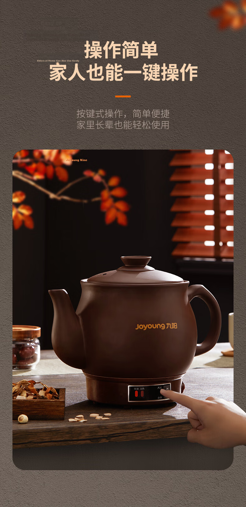 Joyoung Automatic Ceramic Herbal Medicine Cooker 3L Detachable High-Temperature Ceramic Health Pot GD3007BQ 6