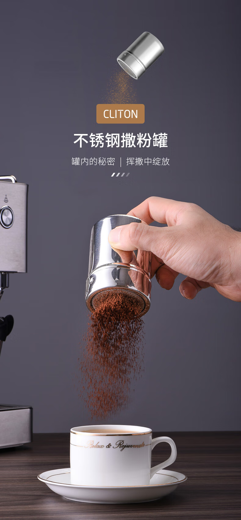 CLITON Stainless Steel Powder Shaker Decorative Coffee Cocoa Powder Dispenser Coffee Latte Art Mold Sugar Salt Shaker Powder Container 1