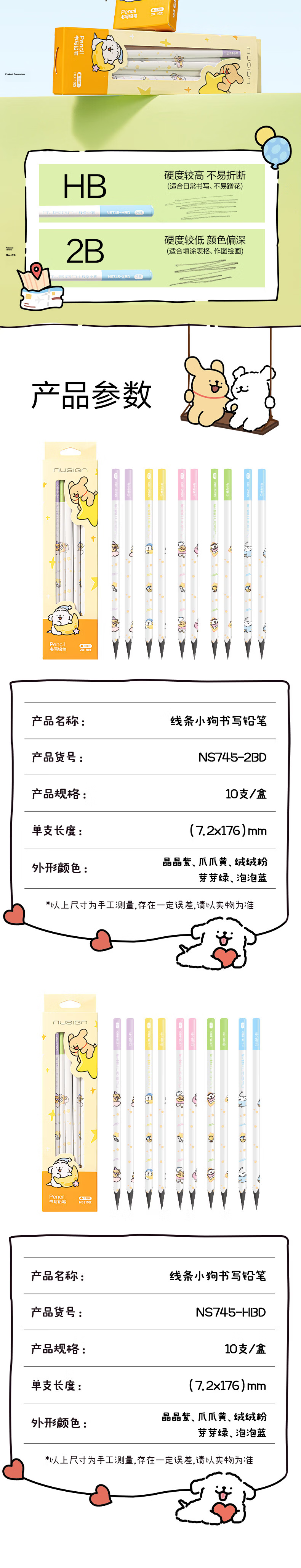 NUSIGN Black Wood Graphite Writing Pencil with Hexagonal Barrel for Exams And Art Students' Sketching, 30 Pieces NS723-2B [Best-Selling Product], High-End Brand Under Deli 4