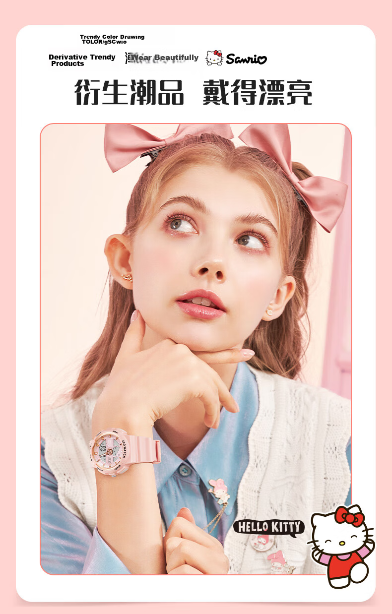 Hello Kitty Student Watch for Girls, Dual Display Sports Electronic Waterproof Luminous Kids Watch, Sanrio 2