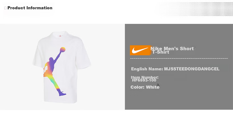 Jordan Men's Jordan, East-Single Color Logo Print Pattern, Pure Cotton Short-Sleeve T-Shirt HF6593-100 White 2XL 1