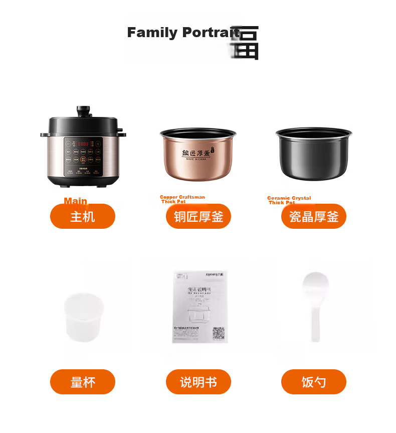 Joyoung 6L Large Capacity Electric Pressure Cooker, Dual Inner Pot, Fully Automatic, Smart Reservation, for Soup Making, Stewing Meat, Cooking Porridge, Multifunctional Y-60C817 Rice Cooker And High-Pressure Cooker, Serves 6-8 People 25