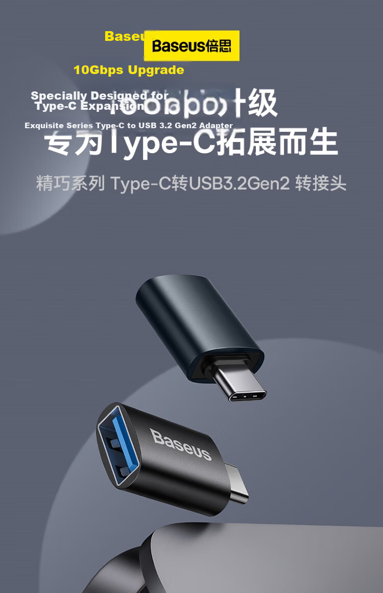 Baseus Type-C to USB 3.2 OTG Adapter Compatible with Apple iPhone 17/16/15, Huawei, Android Phones, USB Drives, Tablets, Laptops, Headphones, Keyboards, and Mice 7
