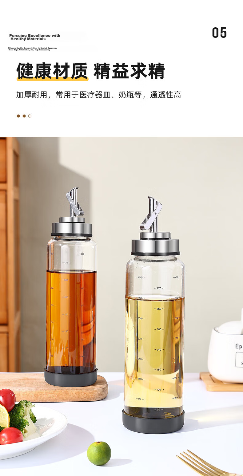 Newair Glass Oil Dispenser with Automatic Opening And Closing, Leak-Proof Kitchen Home Oil Bottle, Oil Container for Sesame Oil, Soy Sauce, Vinegar, And Seasoning 10
