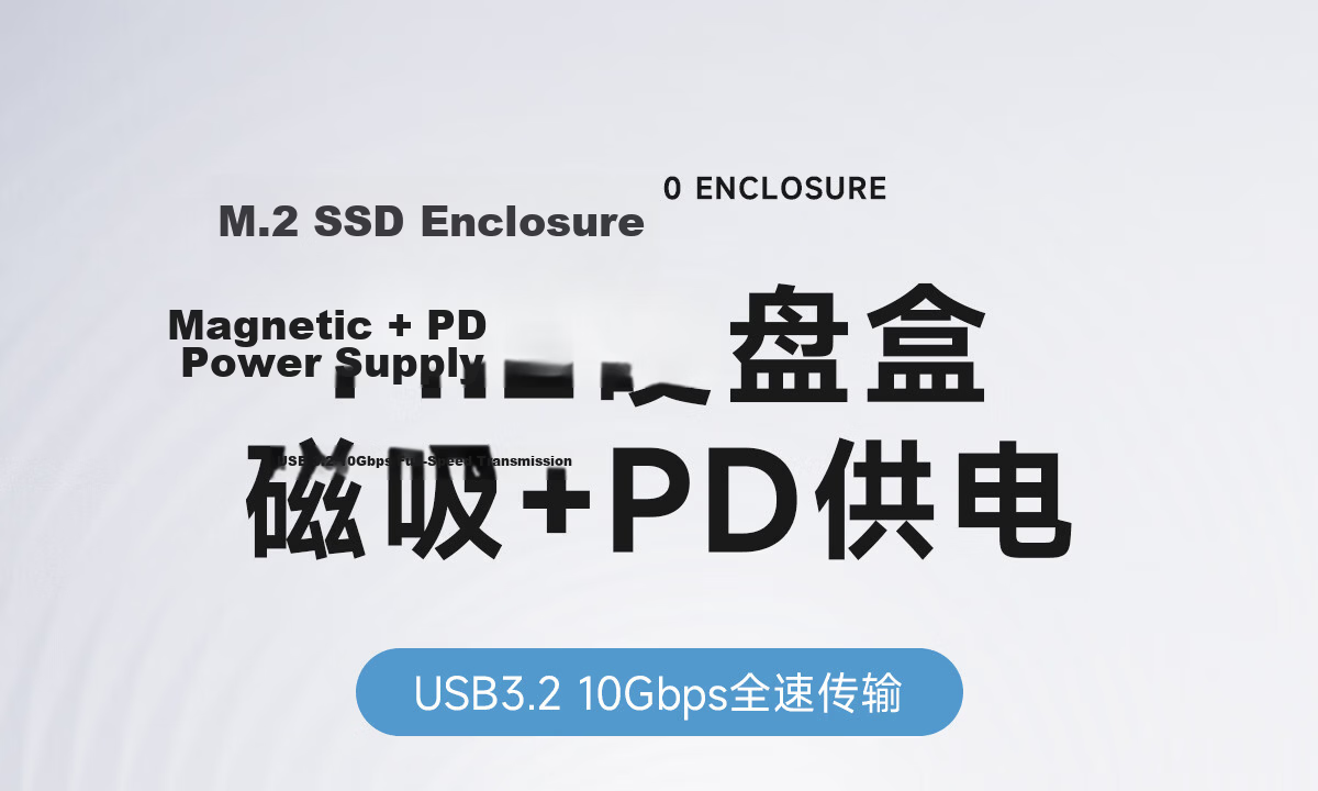 Haibeisi M.2 SSD Enclosure External NVMe Hard Drive Case Type-C Adapter for Apple iPhone 17 MacBook Expansion 2