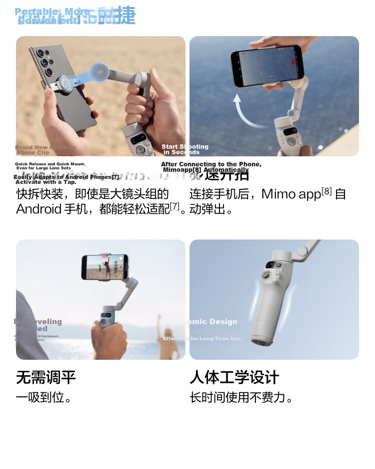 DJI Osmo Mobile 7 Lightweight Gimbal Smartphone Stabilizer OM7 Smart Tracking Selfie Stick Live Streaming Vlog Filming Tool 8