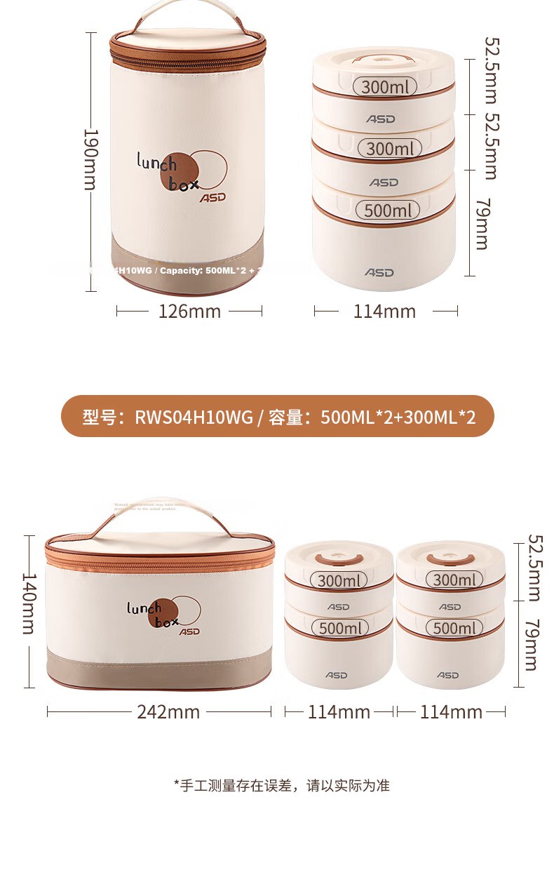 ASD Lunch Box Bento Box Microwaveable Portable Meal Box 4-Piece Set RWS04H10WG 16
