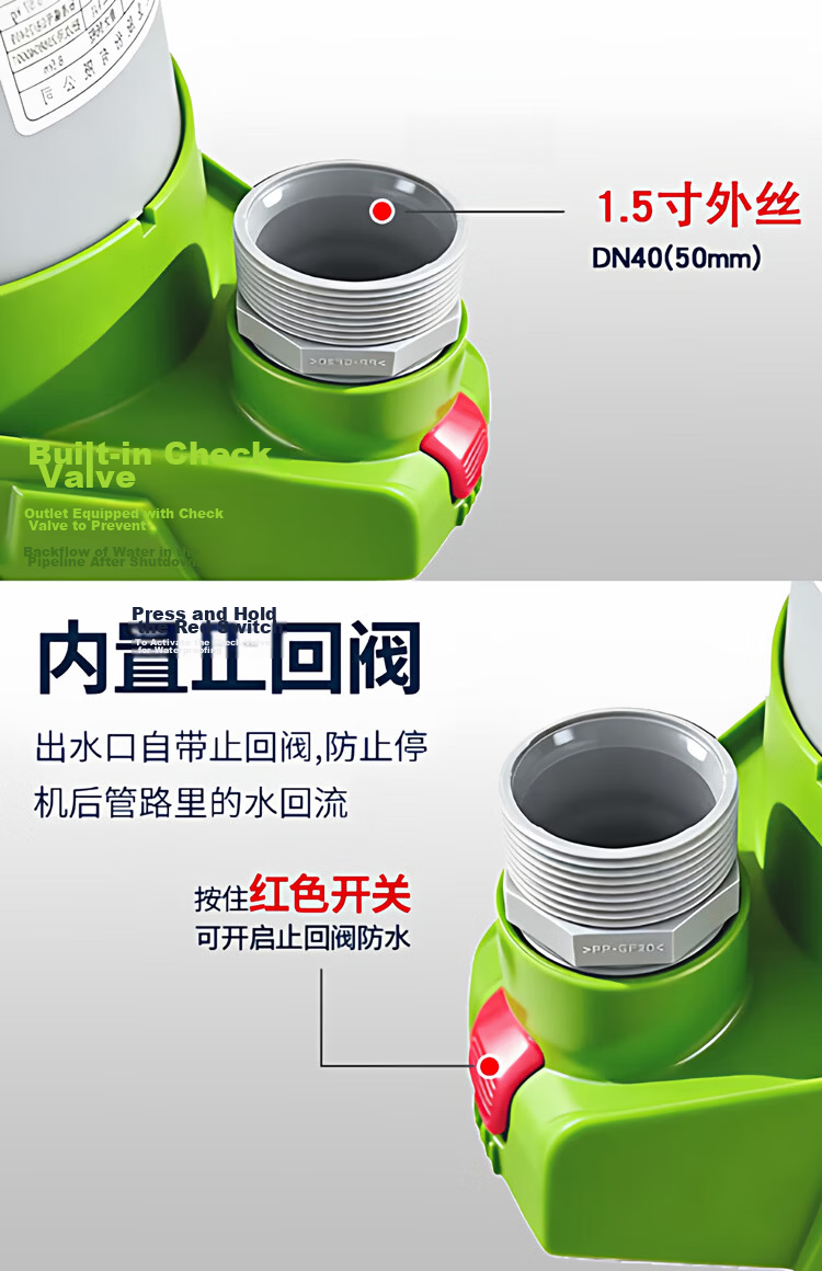 Junhe Low Water Level Anti-Rust Submersible Pump 220V Household Basement Water Pump Agricultural Irrigation Tool 9