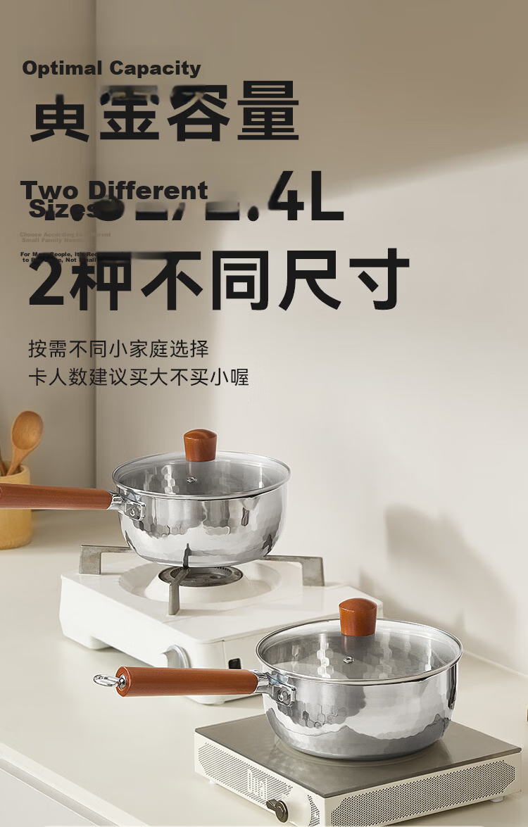 JD Original Stainless Steel Hammered Snow Pan [Thickened 316L with 304 Steamer], Baby Food Pot Milk Pot Set, 18cm 11