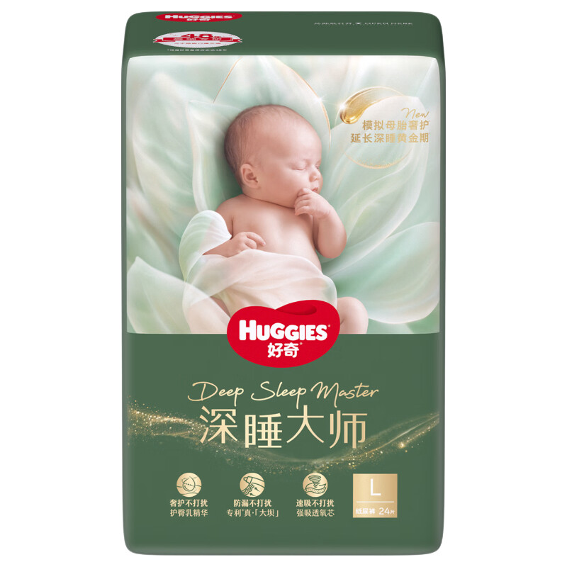 Huggies Deep Sleep Master Diapers L24 (9-14kg) [Luxury Deep Sleep]