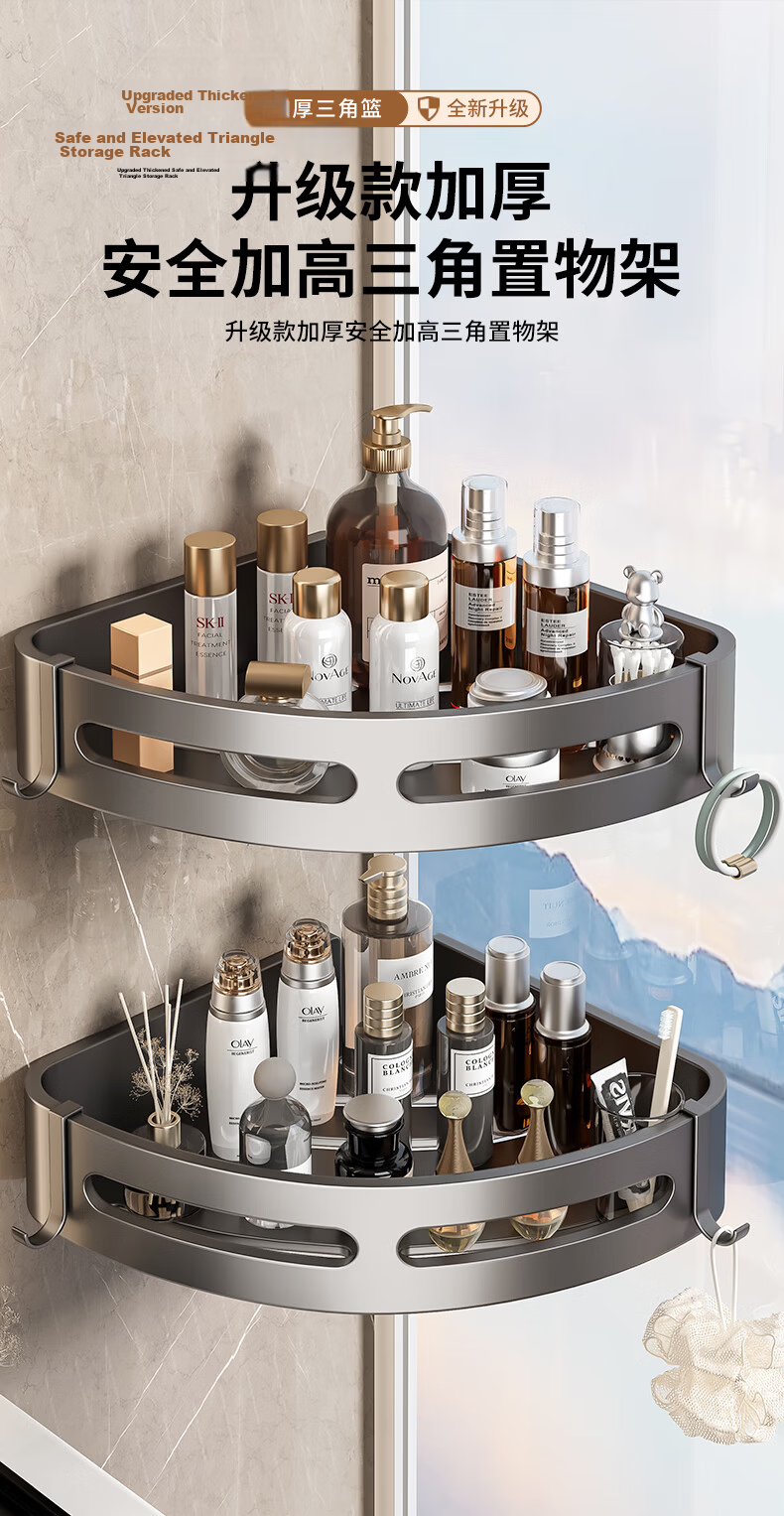 Baihan Bathroom Corner Shelf No-Drill Hanging Storage Rack for Toilet Washroom Sink Wall Corner Organizer 1