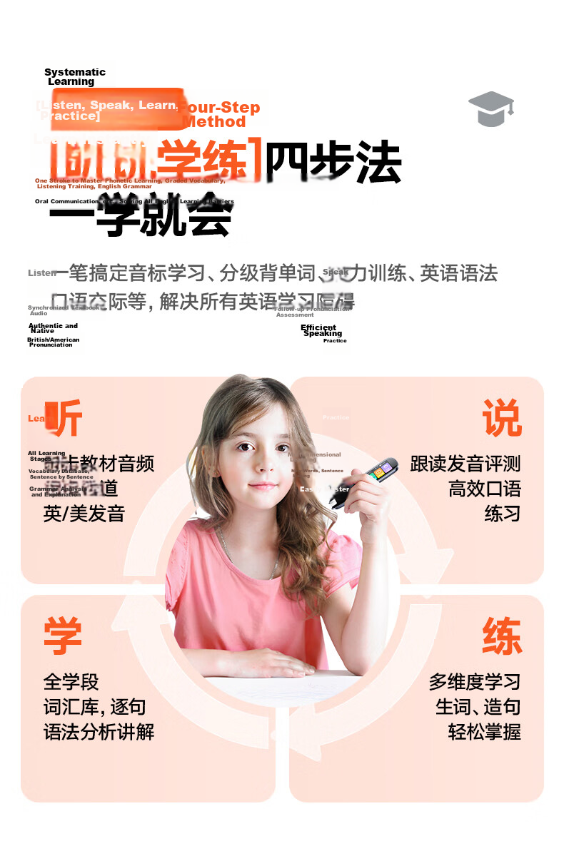 Lenovo Lai Ku Dictionary Pen V66, 8GB, Scan And Read Translation Pen, English Learning Vocabulary Machine, Scanning for Questions, Offline Translation, Portable Learning Device, 3.99 Inches 14