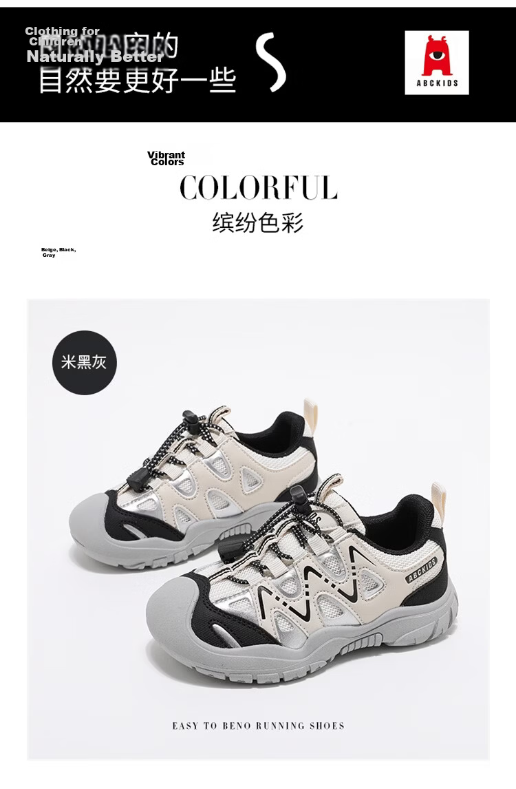 ABC KIDS Children's Outdoor Shoes Spring Kids Sports Shoes Boys and Girls Hiking Ugly Cute Shoes 3040m/Black Gray Size 31 10