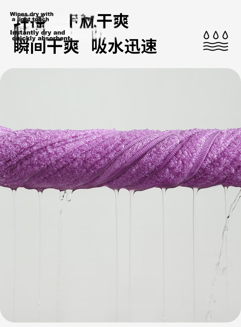 Zhuyibai Bamboo Fiber Children's Towels, 4 Soft Baby Face And Hand Towels, Adult Small Towels, Face Towels, 28*48cm 6