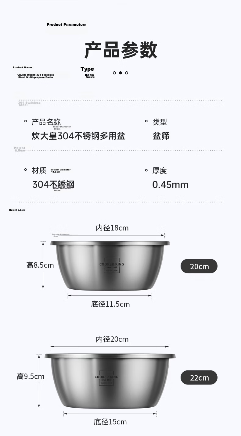 Chuida Huang 304 Stainless Steel Bowl and Sieve 5-Piece Set Thickened Vegetable Washing Bowl, Dough Mixing Bowl, Seasoning Marinating Bowl, Rice Sieve Combo 15
