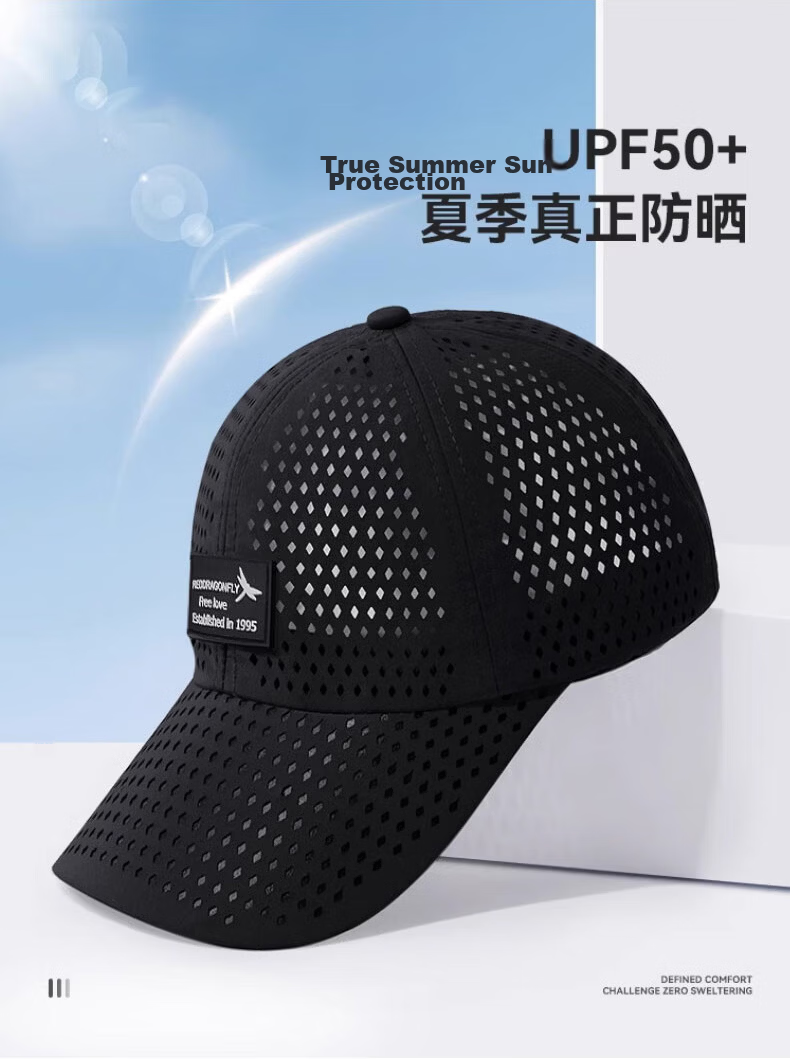 RED DRAGONFLY Hat for Men, Summer Sun Protection Quick-Dry Baseball Cap, Outdoor Fishing Sun Hat, Soft Top Mesh Sun Visor Cap for Wome 1