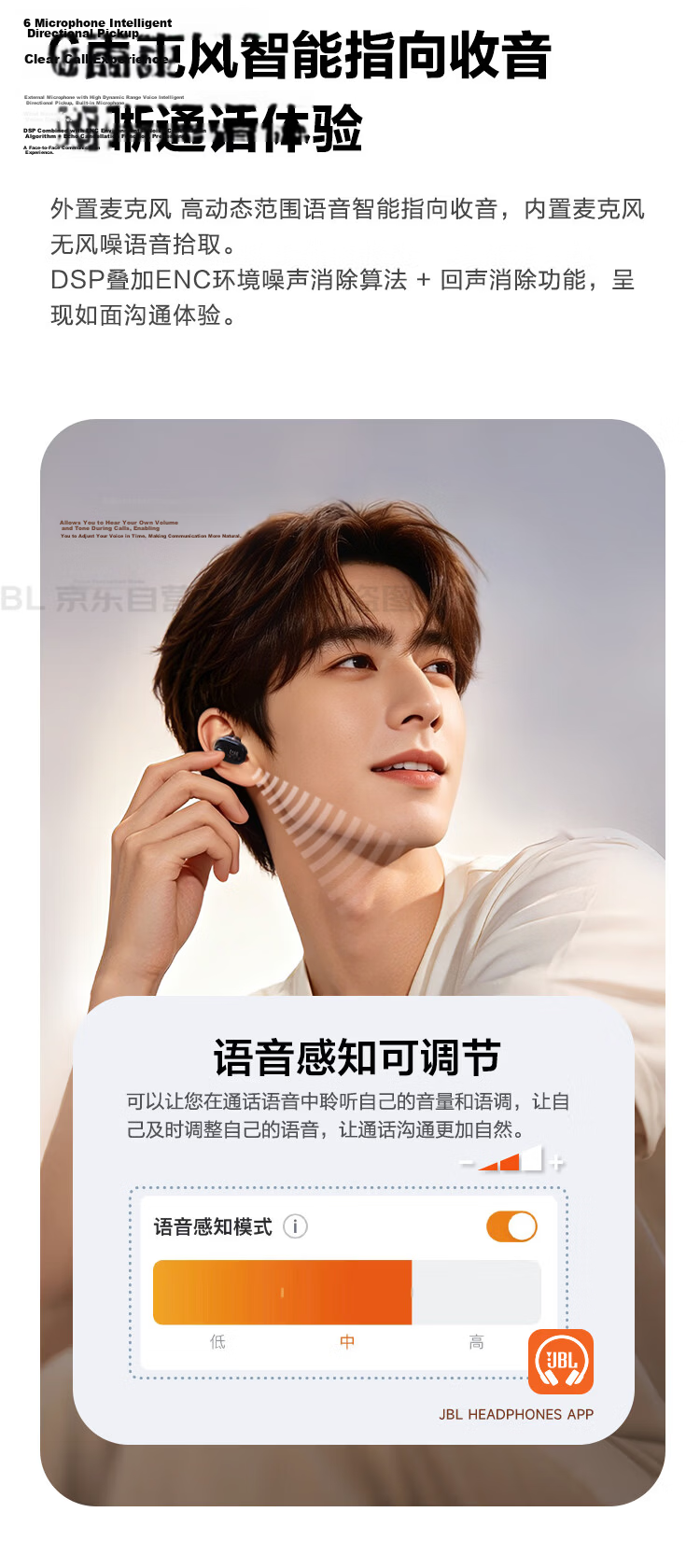JBL TUNE BUDS 2 Wireless Bluetooth Earphones, Second Generation Liuli Beans, Long Battery Life Noise-Cancelling Earphones, Compatible with Huawei and Apple Phones, Transparent Black 13