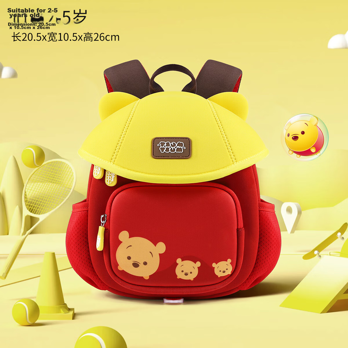 Disney Kindergarten Backpack for Boys and Girls, Cute Preschool Small Double Shoulder Bag with Anti-Lost Feature, Model ST80246 Red Yellow
