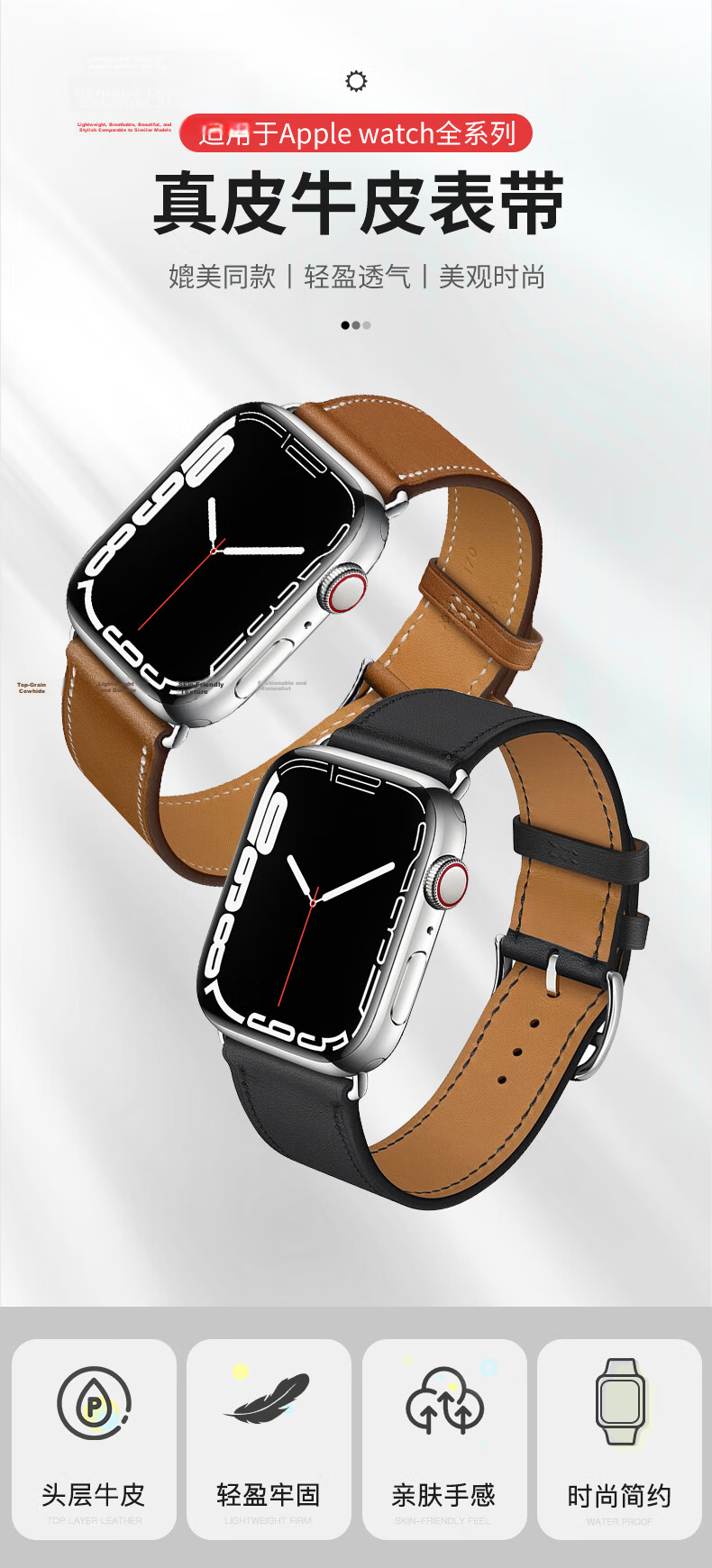BHO Apple Watch Band Compatible with Series 11/10/SE3 Hermès Calf Leather Strap for iWatch Series 9/8/7/6/Ultra 3/2 Genuine Leather 1