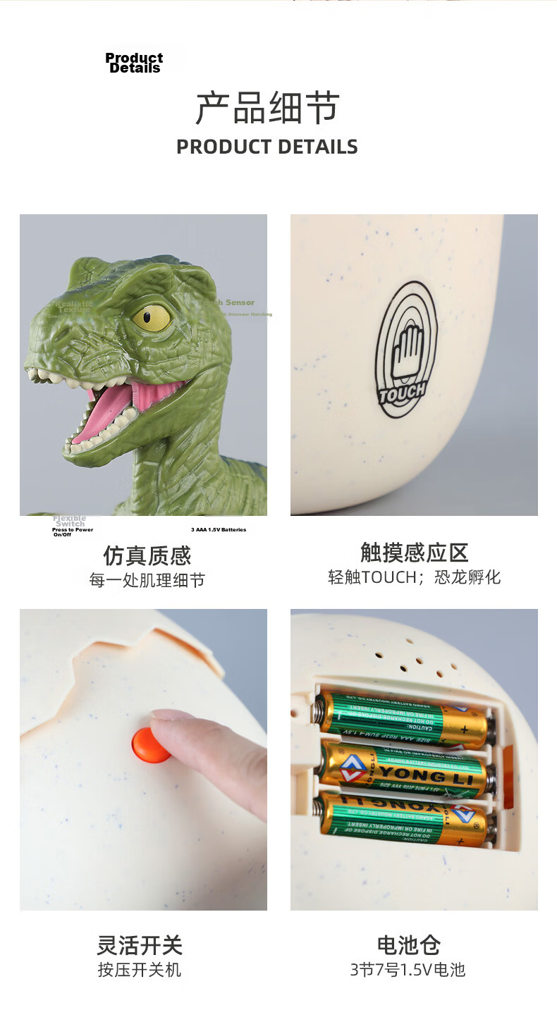 BEIBITONGHUA Children's Dinosaur Egg Toy Hatchable Electric Jurassic Realistic Animal Park Model Birthday Gift for Boys and Girls 8