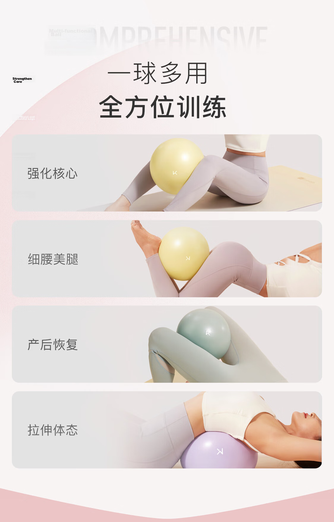 Keep 25cm Mini Yoga Ball, Fitness Training, Anti-Burst, Non-Slip, Thickened, Suitable for Pregnant Women, Ice Cream Yellow 2