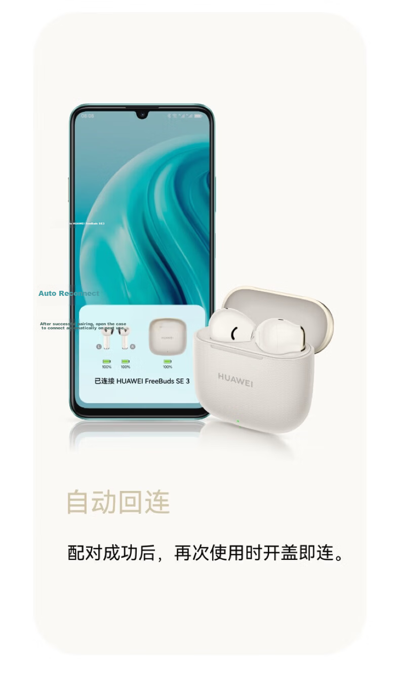 Huawei FreeBuds SE4 ANC True Wireless Bluetooth Earbuds 4th Gen In-Ear Music Call Sports Running Gaming Low Latency Fast Charging Long Battery Life with Protective Case Obsidian Black 21