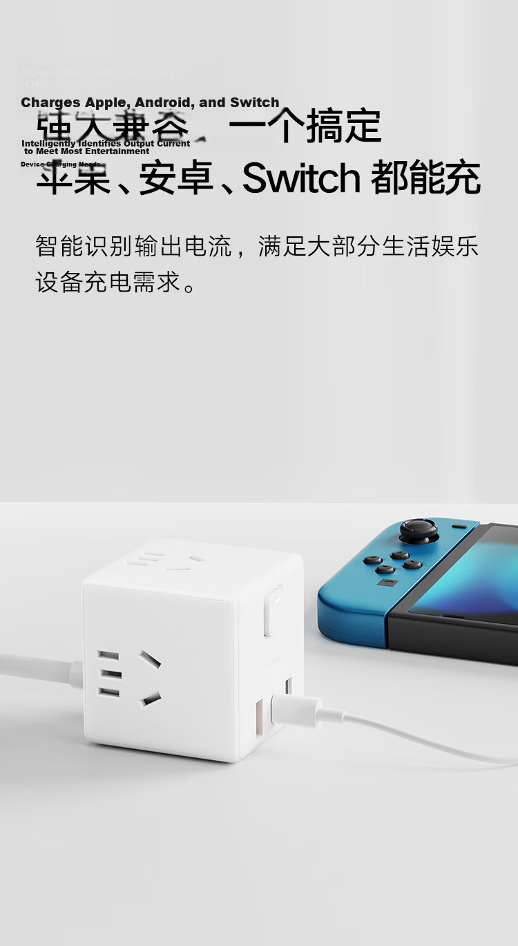 MI Mijia Cube Converter/wireless USB Socket/power Strip/outlet Strip/power Bar/extension Cord with 3 USB Ports Compatible with MI Band 17/watch/Redmi K90 5