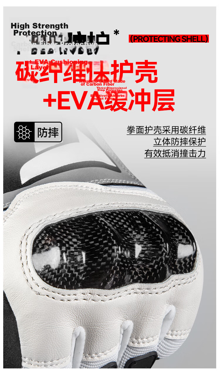 TKNE Summer Motorcycle Gloves Carbon Fiber Anti-Fall Breathable White Four Seasons Edition [Carbon Fiber Protective Shell] XL 8