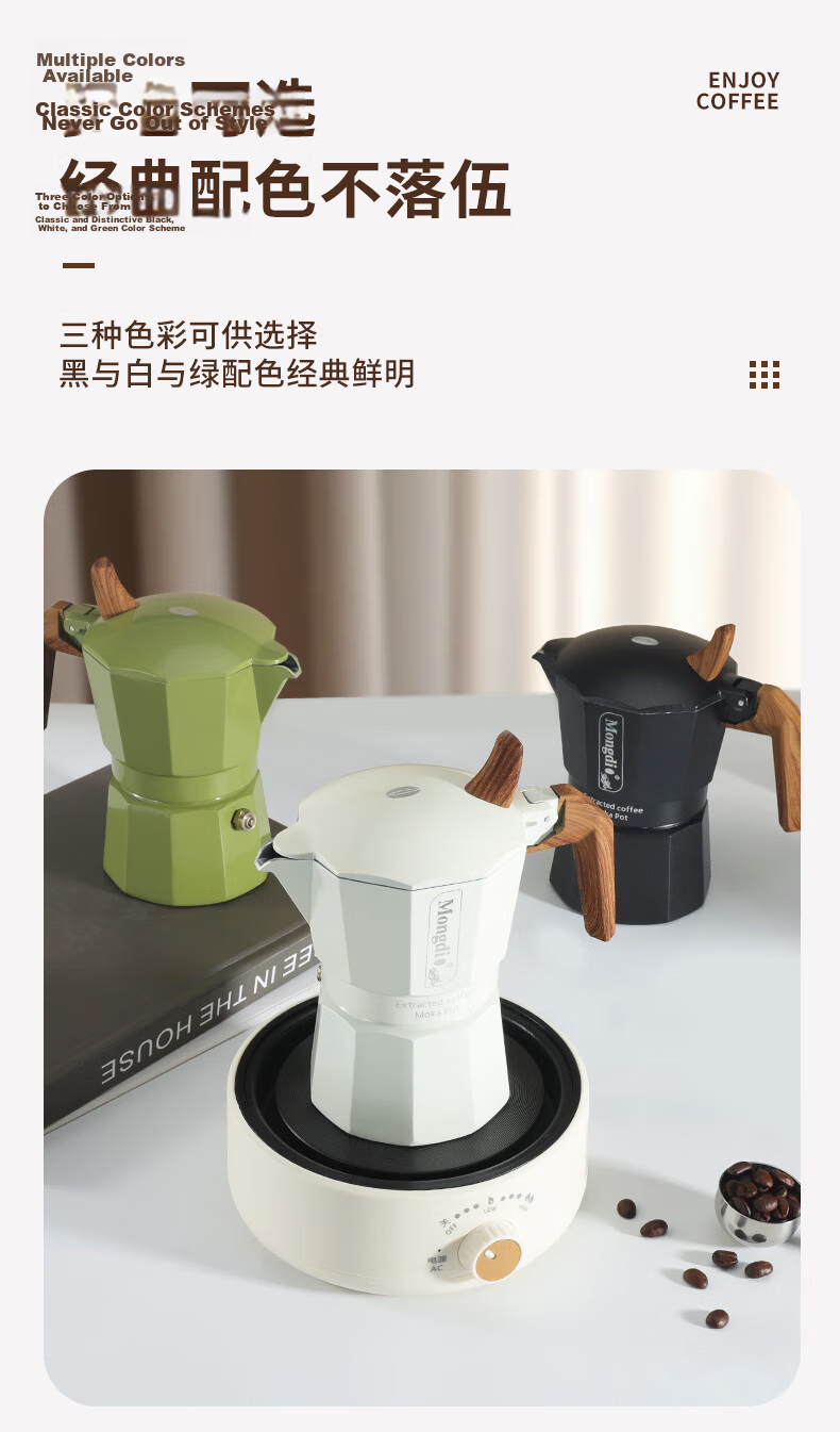 Mongdio Mocha Pot Double Valve High Pressure Hand Drip Coffee Maker Home Espresso Machine Black 2-Cup 90ml 8