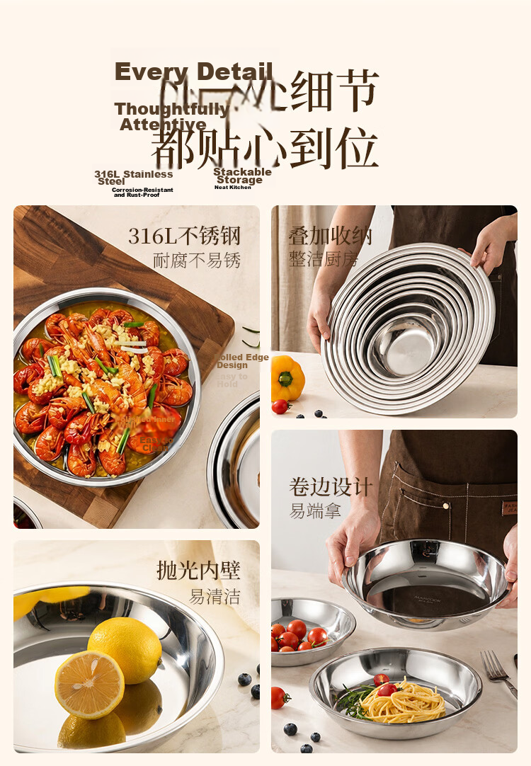 MAXCOOK 316L Stainless Steel Plate Dish, Bowl And Plate 16cm, Thickened, Widened And Deepened, Drop-Resistant MCWA1717 2