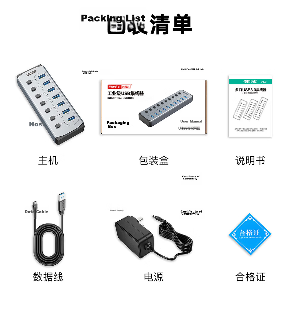 SIPOLAR USB 3.0 4-Port High-Speed Hub Adapter FS-804 (1M) Multi-Interface Converter for Desktop and Laptop Accessories 12