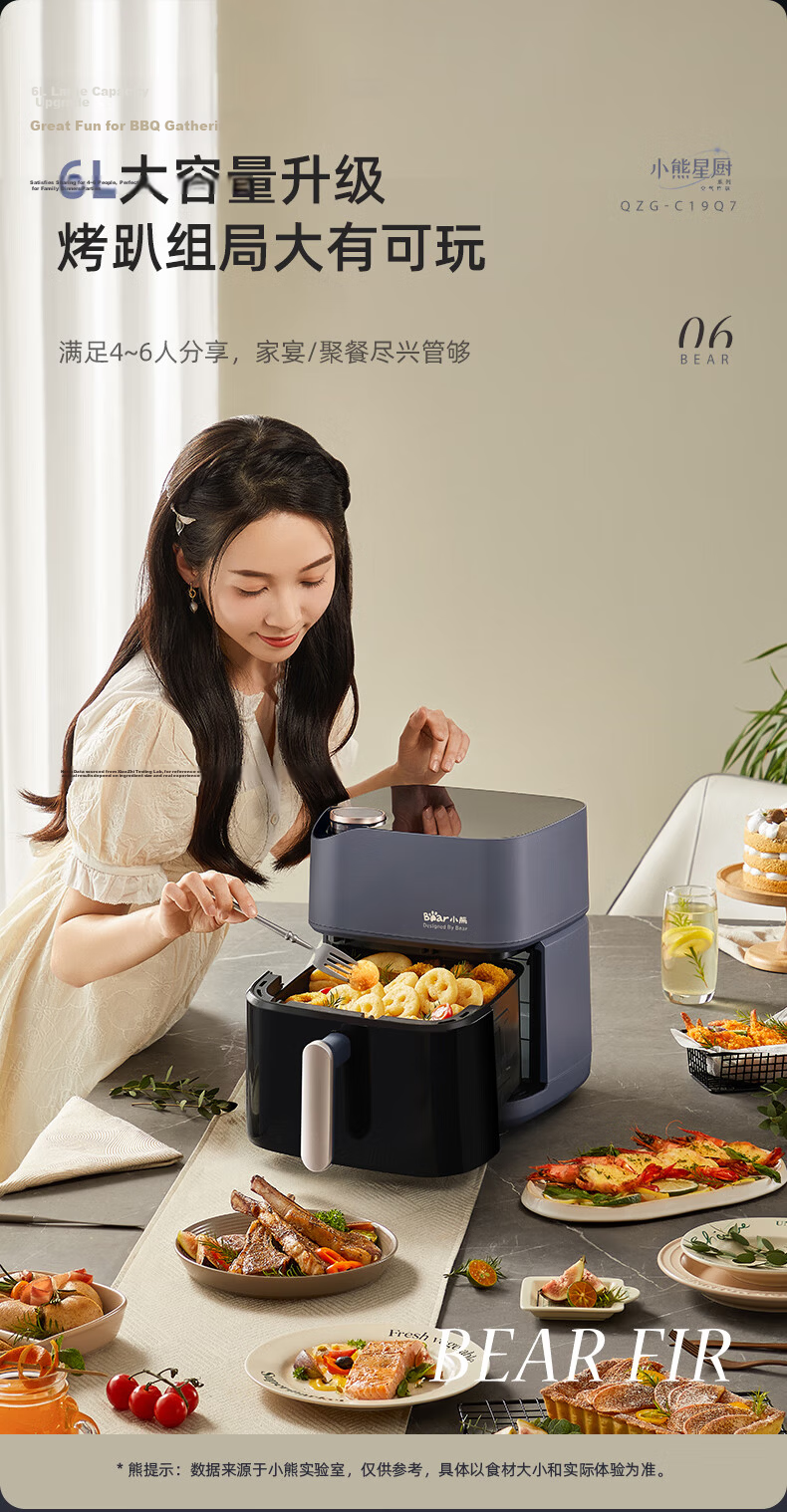 Bear Air Fryer, No Flipping Required, Dual-Speed Fan with Metal Interior, 6.2L Large Capacity for Home Use, Steam Tender Frying, Easy-To Visible All-In Fryer And Grill QZG-H16T5 11