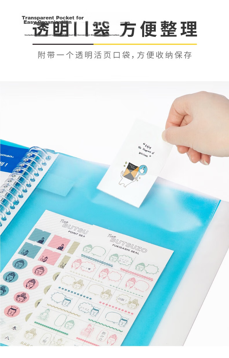 MARUMAN Loose-Leaf Notebook, Journal, Memo Pad, Diary, Meeting Minutes Book, Transparent Color FM310-98 9