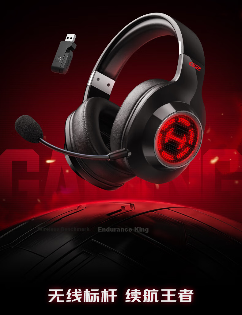 EDIFIER HECATE G2 Wireless Edition, 2.4G Wired Bluetooth Quad-Mode Headphones, Gaming Computer Wireless Dedicated Triangular FPS PUBG Valorant, White 6