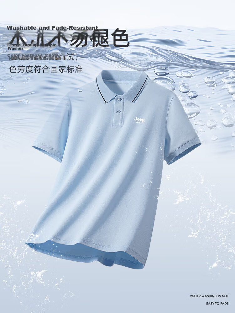 JEEP SPIRIT Men's Short Sleeve Polo Shirt Summer Fashion Casual Collar Business Youth Trendy T-Shirt 10