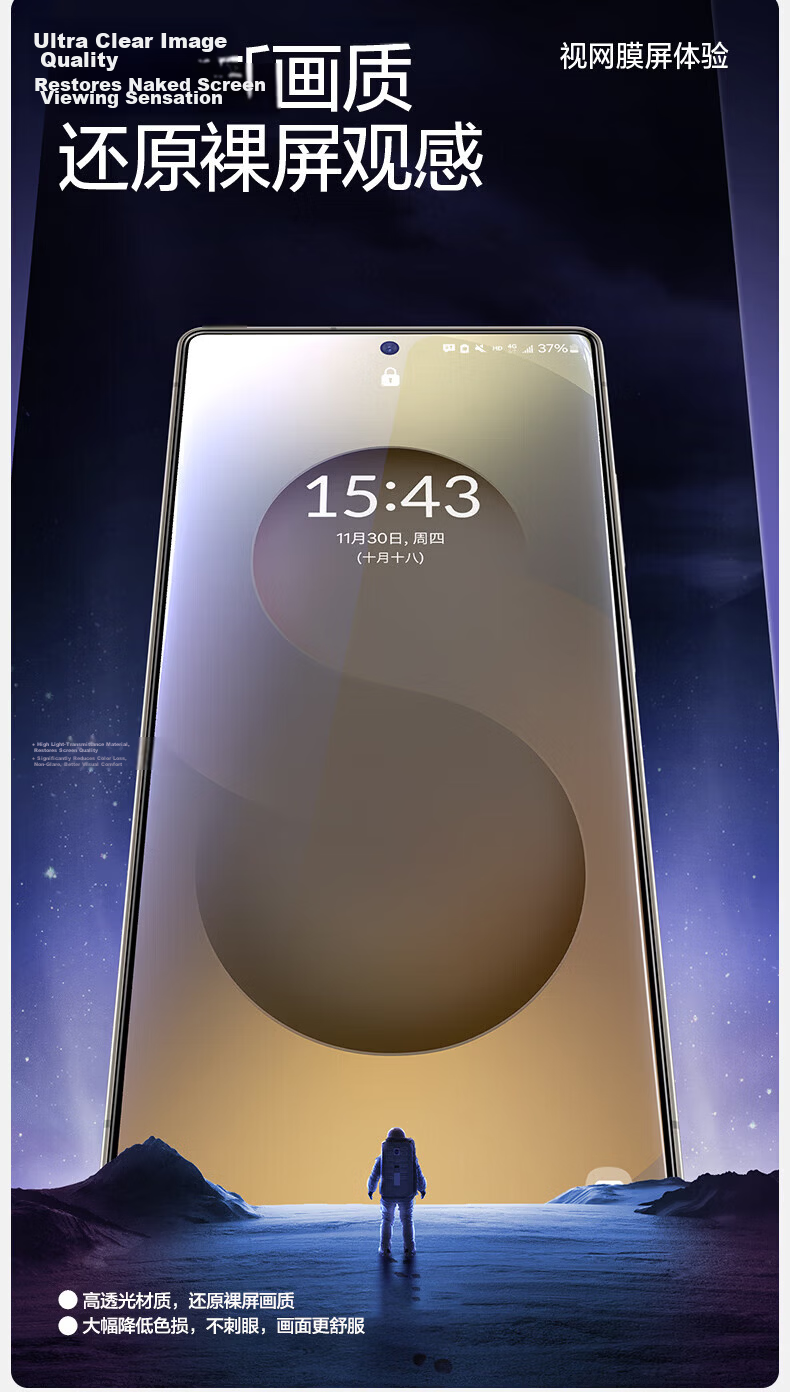 Shanmo Tempered Glass Screen Protector for Samsung Galaxy S24 Ultra, High-Definition Full Glass Anti-Shatter Anti-Fingerprint, Two-Pack with Application Tool Included 11