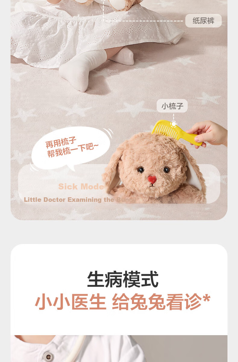 Babycare Pretend Play Children's Animal Plush Toy Educational Girl Birthday Gift Cute Doctor Plush Rabbit - Bingbing 4