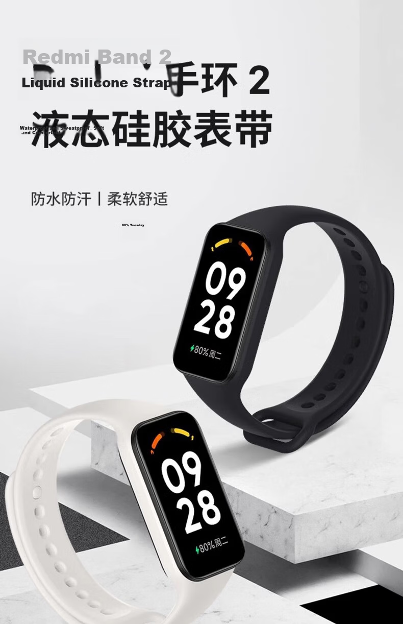 CHENSONG Replacement TPU Silicone Wristband Strap for Xiaomi Redmi Band 2 Fitness Tracker Accessories Compatible with Xiaomi Redmi 2nd Generation 1