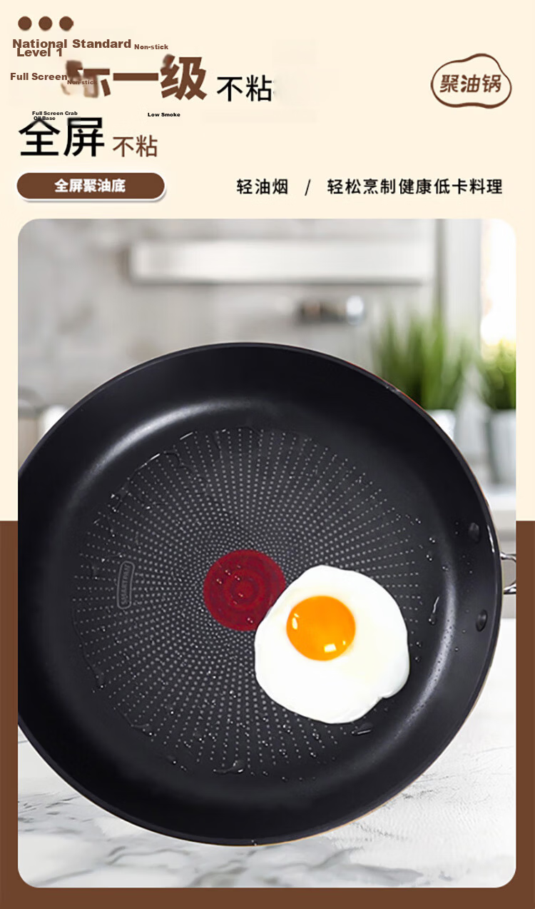 SUPOR 28cm Yellow Non-Stick Frying Pan with Red Dot Oil Concentration Steak and Breakfast Skillet Compatible with Induction Cookers 6