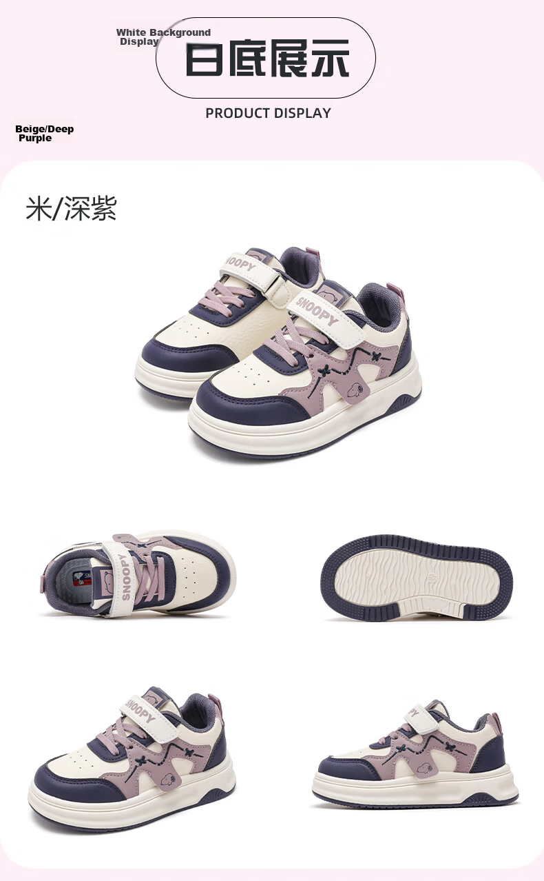 SNOOPY Girls Soft Sole Sports Shoes Children's Campus Lightweight White Casual Sneakers 0012 Beige/Deep Purple Size 37 16